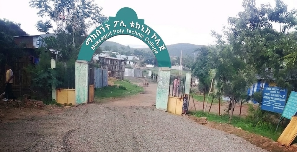 Maksegnit Poly Technic College Entrance